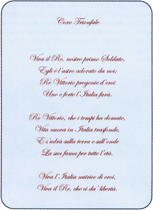 coro_trionfale