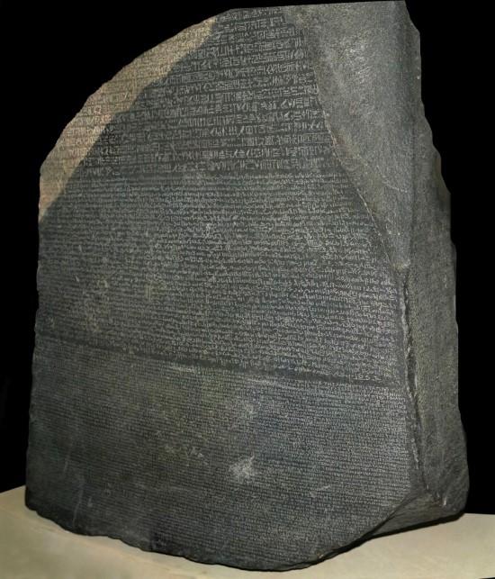 Stele di Rosetta (Miniatura 219x256 px)